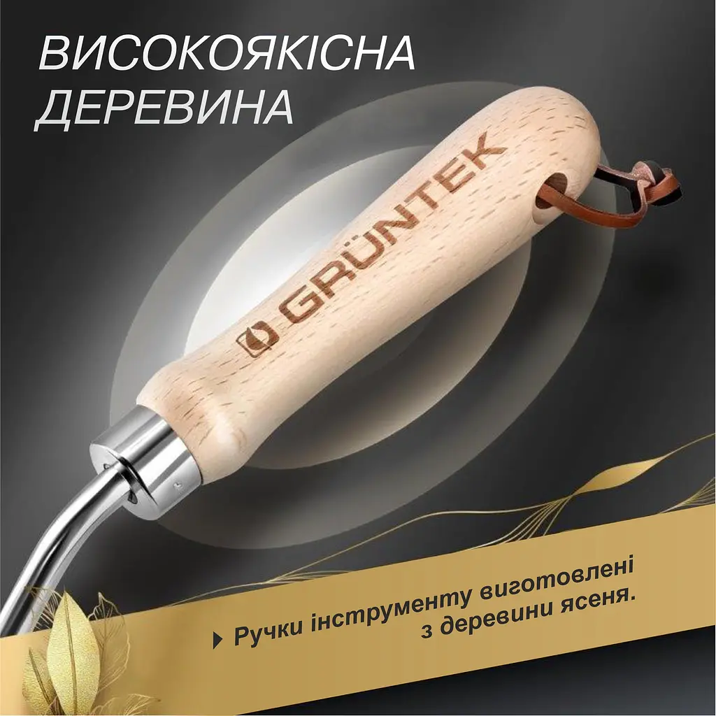 Комплект ручного инструмента Gruntek Black Forest Edition 4 предмета (295444100) - фото 6