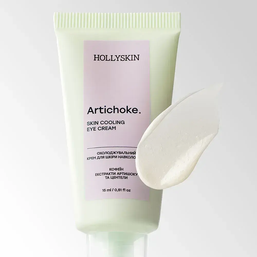 Охолоджувальний крем для шкіри навколо очей HOLLYSKIN Artichoke, 15 мл - фото 2
