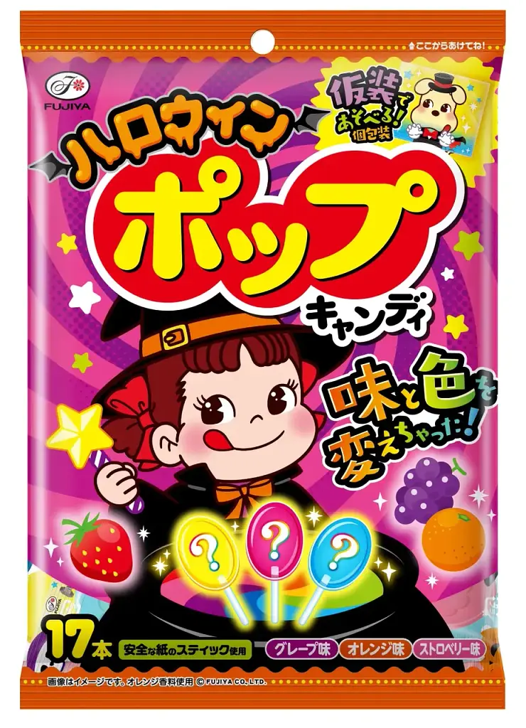 Японські льодяники Fujiya Halloween Pop Candy Bags зі смаком полуниці винограду та апельсина 17шт
