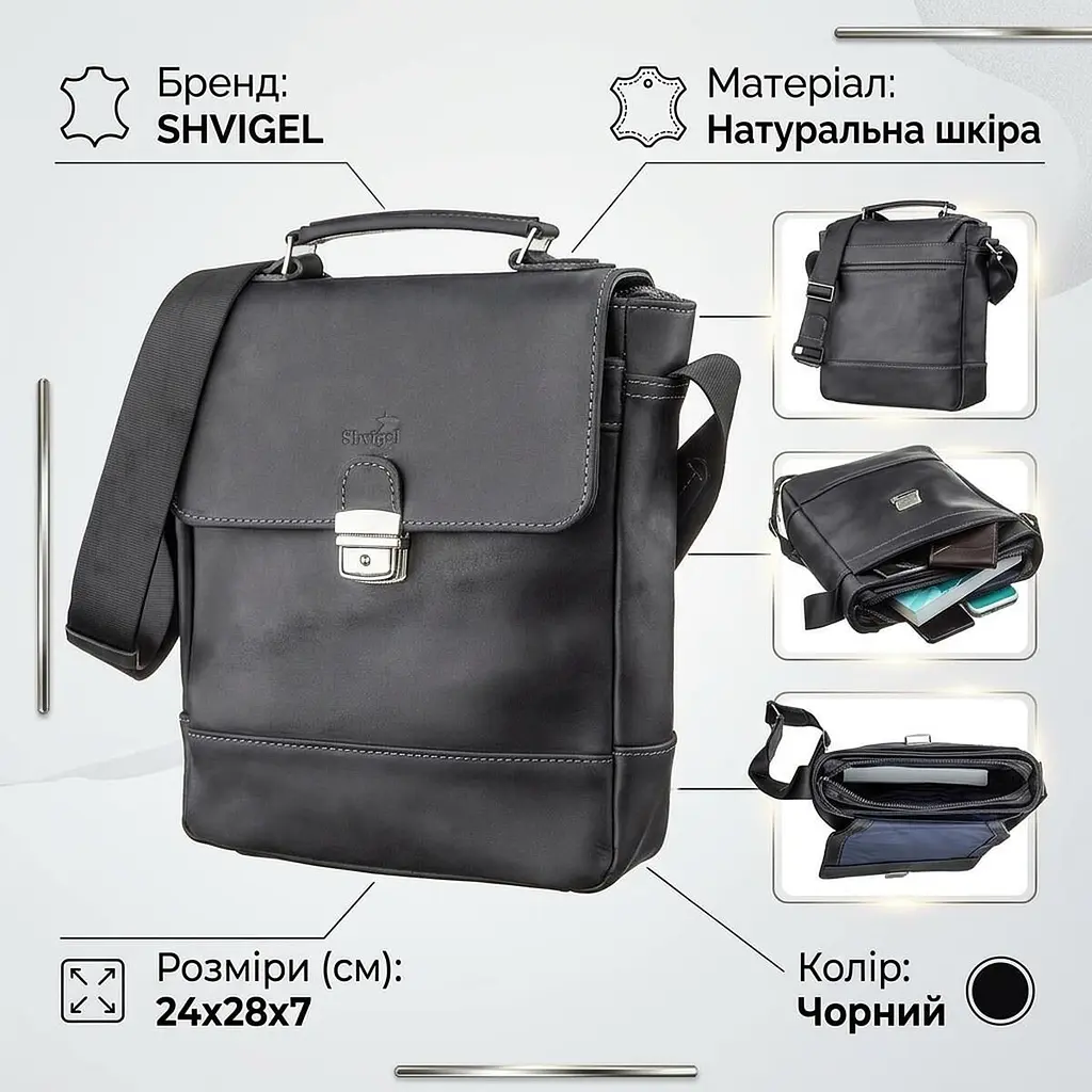 Сумка чоловіча SHVIGEL 11137 із вінтажної шкіри чорна - фото 2