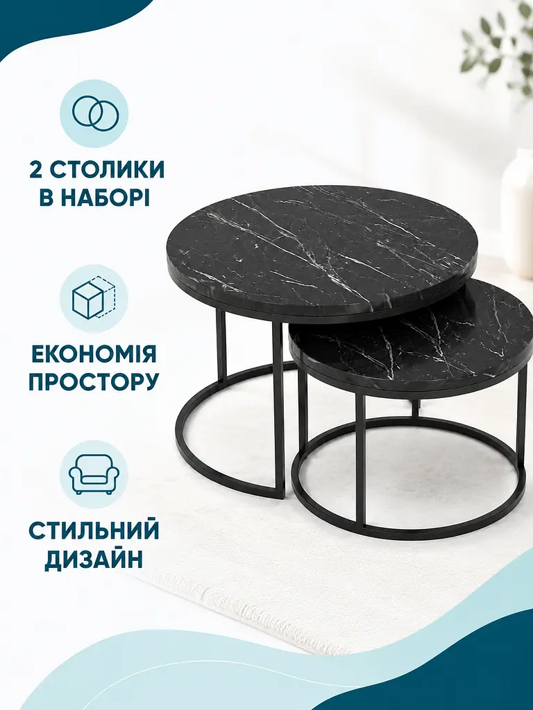 Набір журнальних столиків 2 в 1 50/70 см чорний мармур (49676078) - фото 2