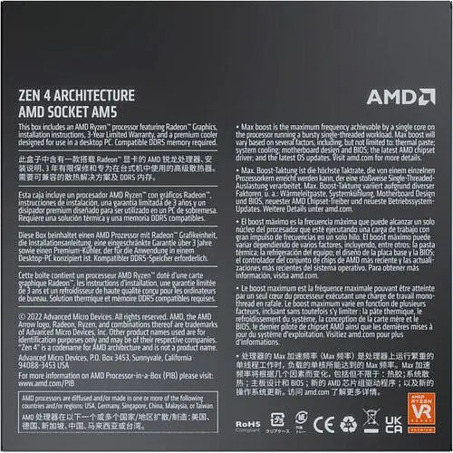 Процесор AMD Ryzen 5 7600 Box (100-100001015BOX) [88714] - фото 4