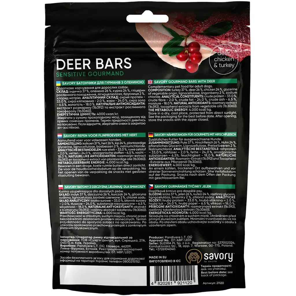 Лакомства для собак Джерки Savory Deer Bars батончики с олениной 100 г - фото 2