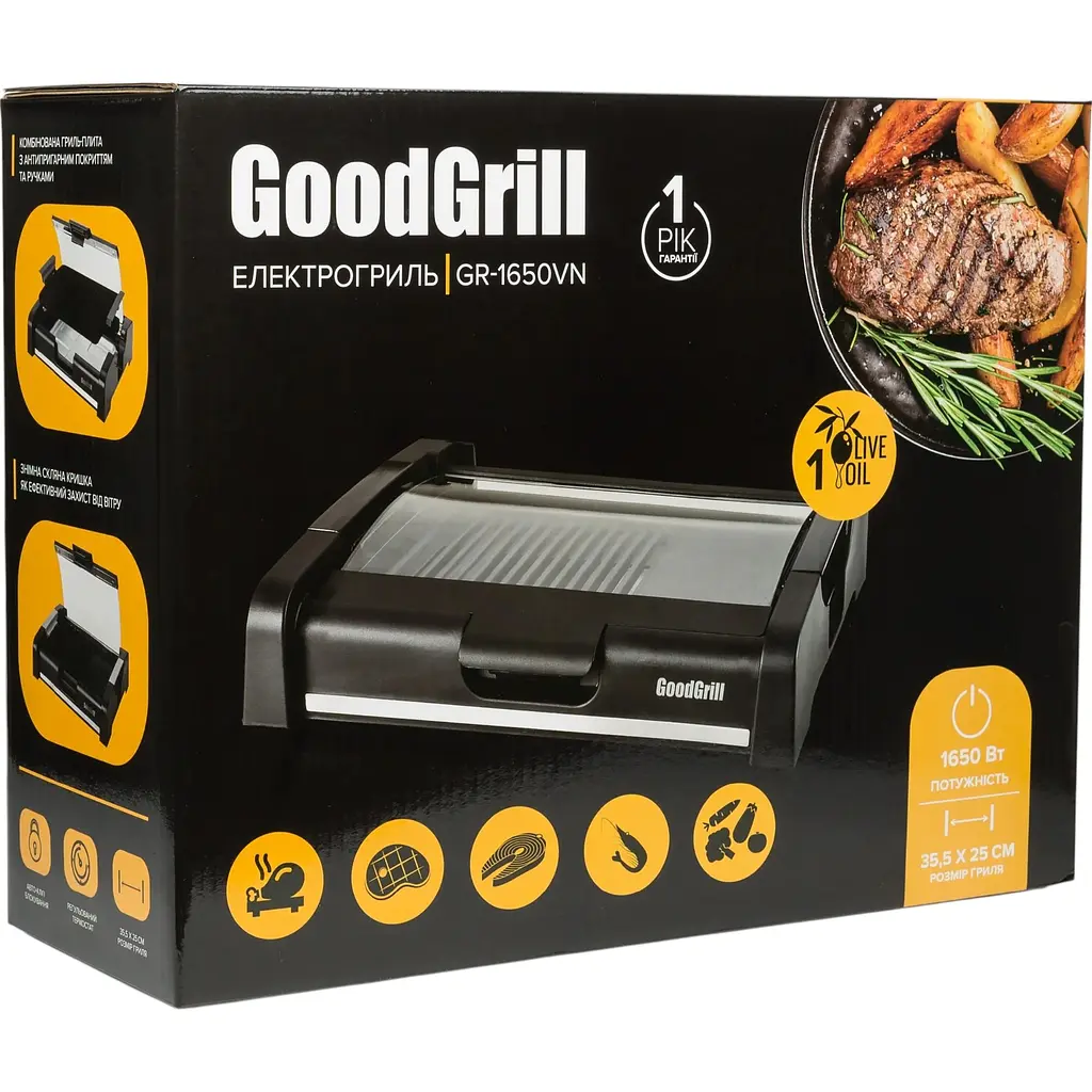 Гриль GoodGrill GR 1650 VN - фото 8