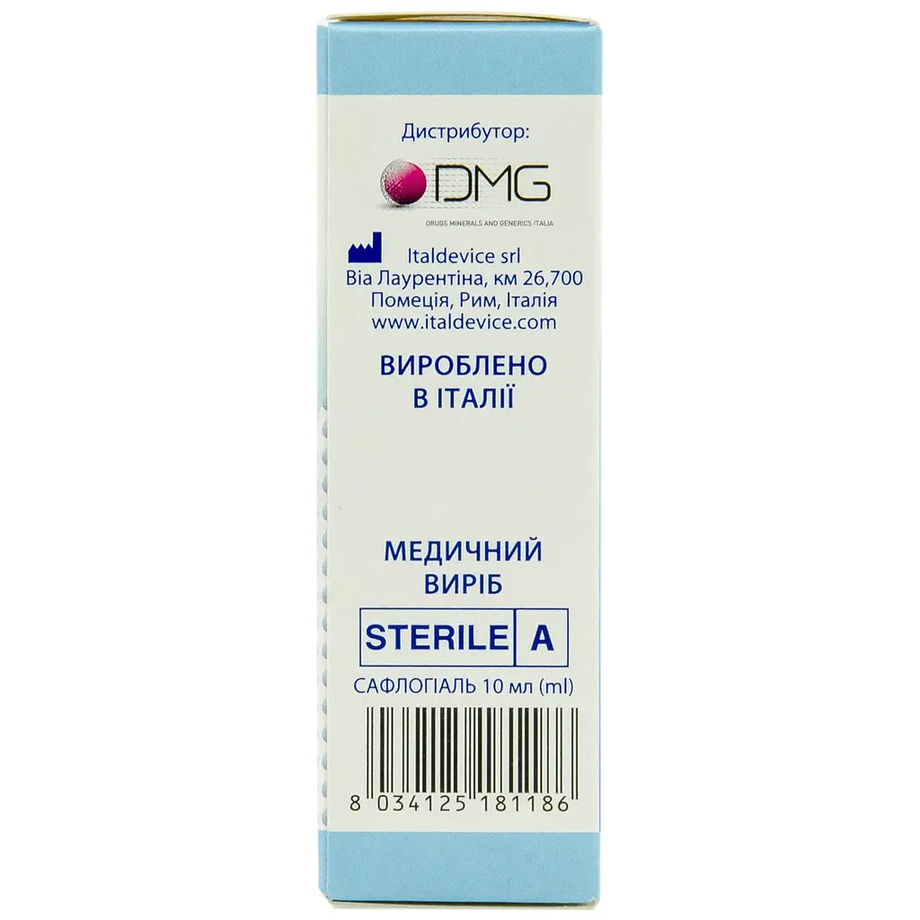 Краплі очні СафлоГіаль протизапальні 10 мл - фото 3