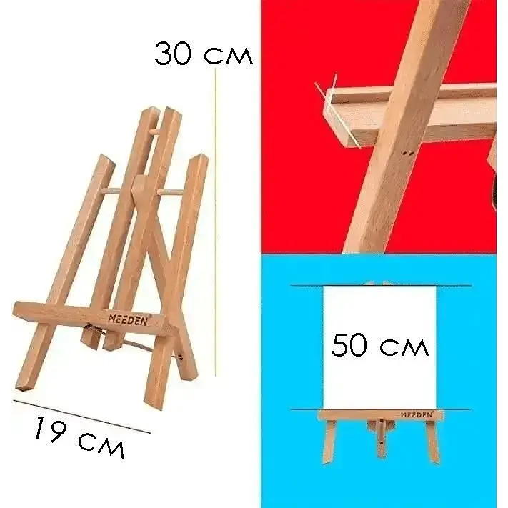 Настольный мольберт MEEDEN 6029 типа А бук 30×19см высота полотна 50 см  - фото 4