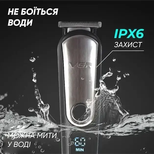 Триммер VGR Voyager для бороды, носа и тела, серый
 - фото 3
