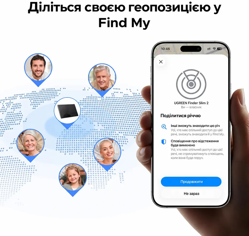Пошукова мітка-картка для речей UGREEN Finder Slim 3 CM921 AirTag для Apple Find My бездротове заряджання мітки потрібен окремий бездротовий зарядний пристрій Qi або MagSafe для налаштування потрібен iPhone або iPad звуковий пошук 100 дБ сповіщення про залишену річ режим втрати з контактами власника сповіщення про знайдену річ запуск звукового пошуку з Apple Watch до 1 року без підзаряджання перевірка заряду в застосунку захист IP68 чорна (75121) - фото 9