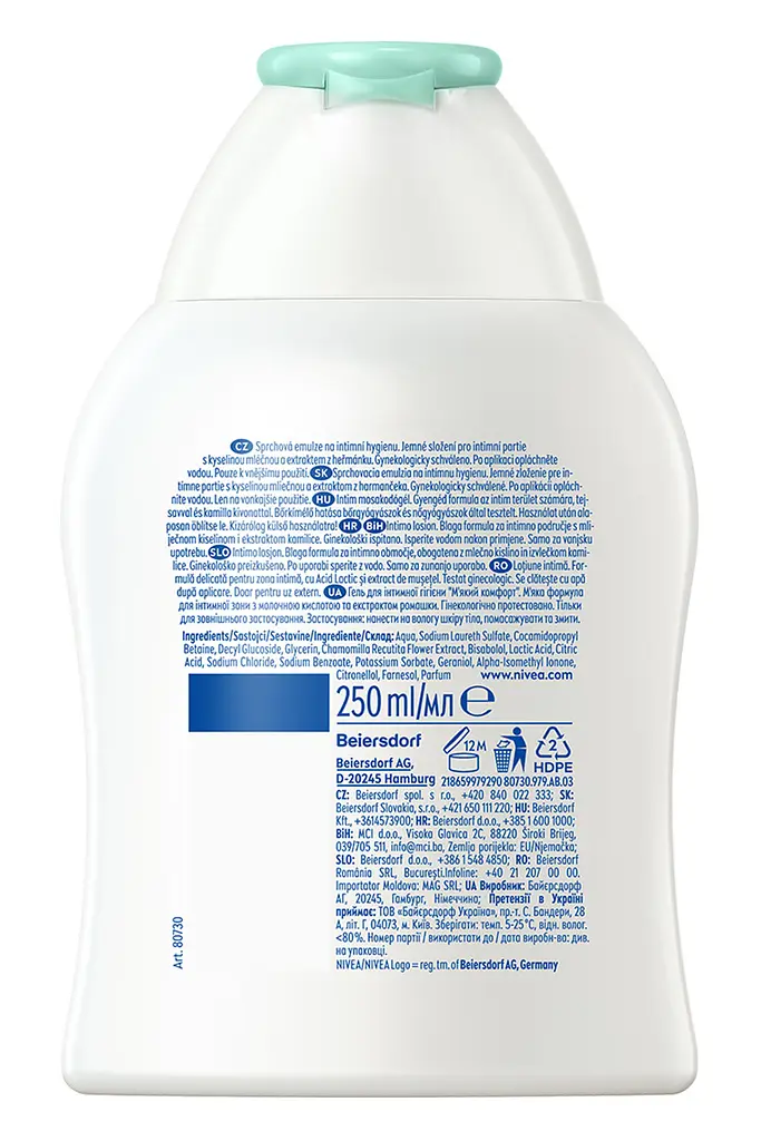 Гель для інтимної гігієни NIVEA М'який комфорт з екстрактом ромашки 250 мл - фото 7