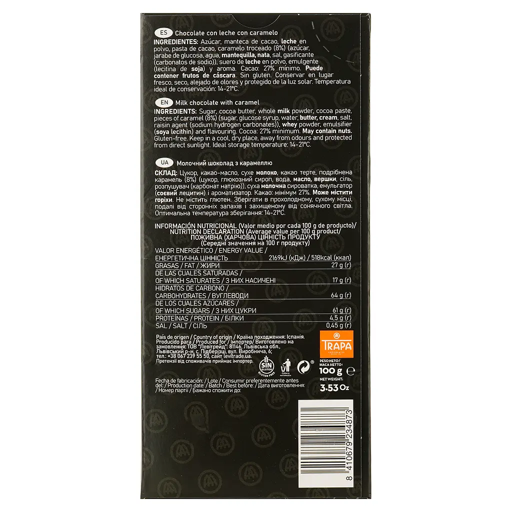 Шоколад Trapa Choco Milk Caramel & Sea Salt 100 г - фото 2