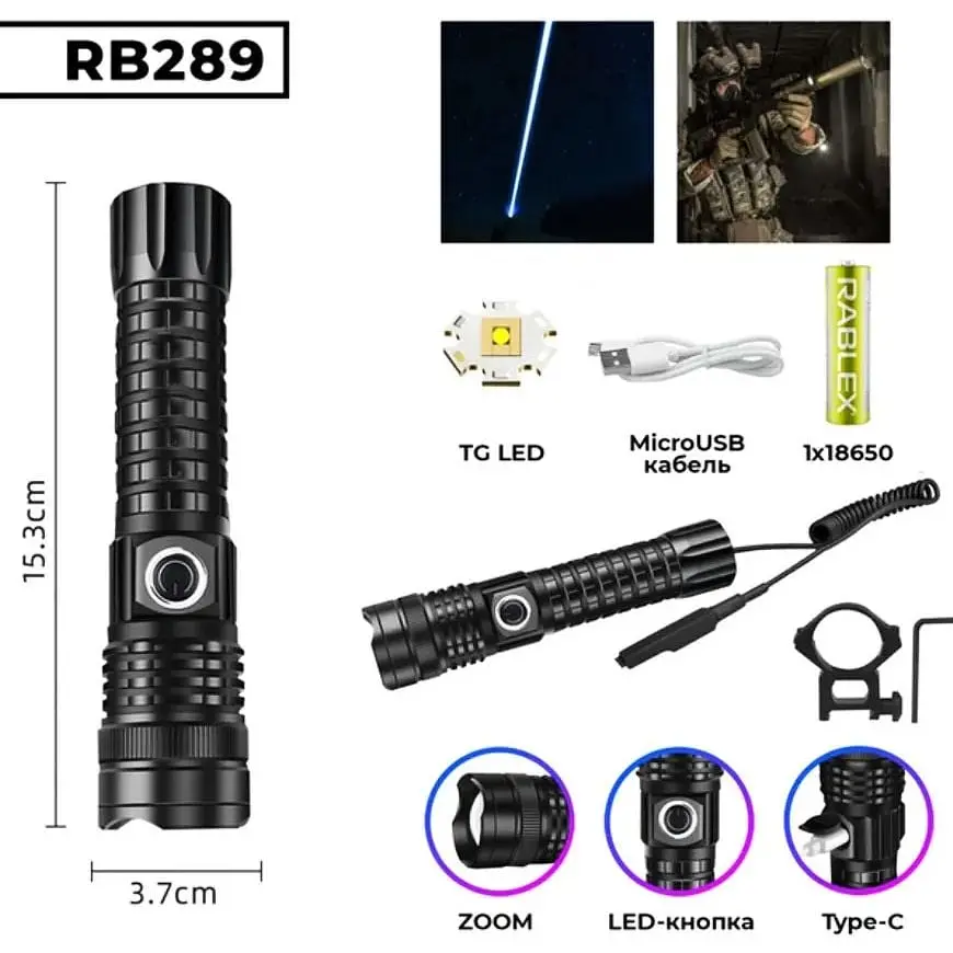 Ручной фонарь RB-289 со зумом TG LED Type-C 18650 - фото 2