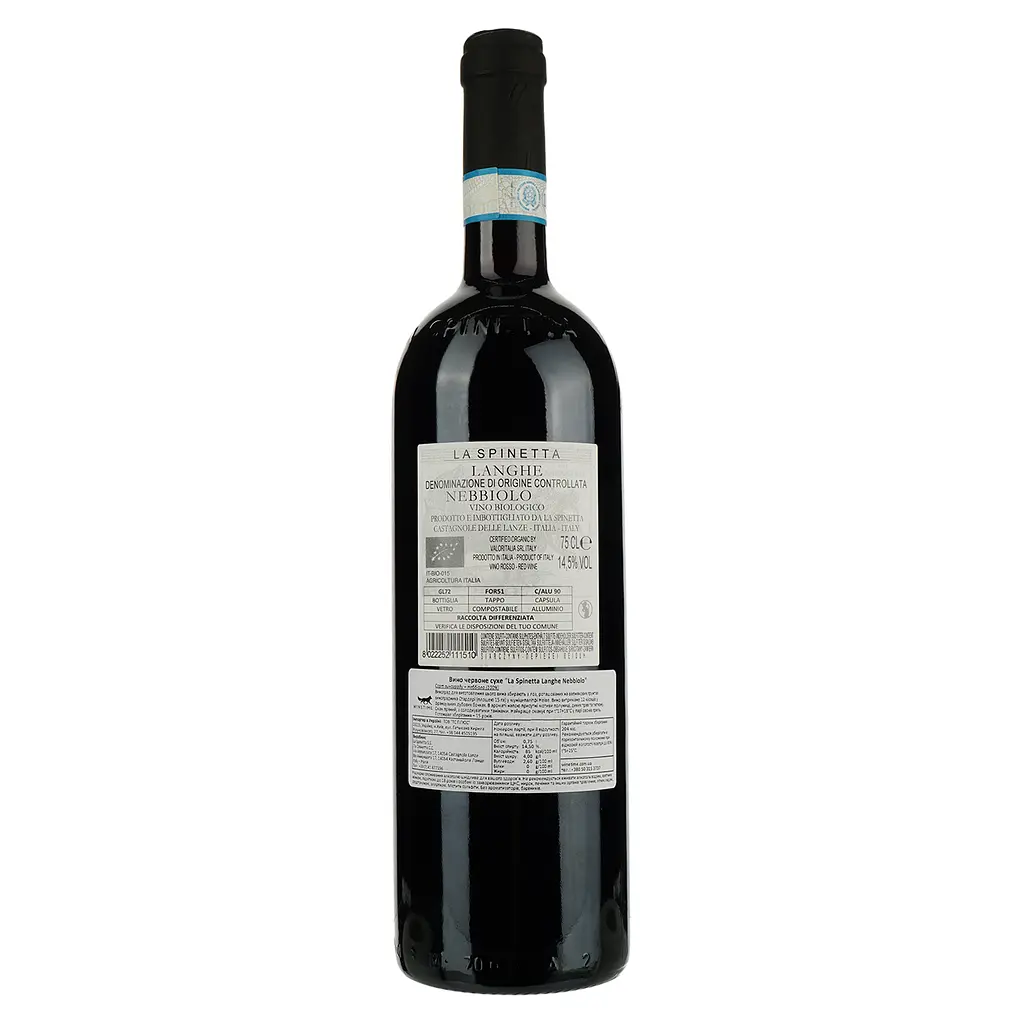Вино La Spinetta Langhe Nebbiolo, красное, сухое, 14%, 0,75 л (8000017846805) - фото 2