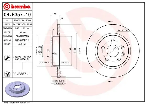 Диск гальмівний невентильований Opel Mokka A, X, Astra J 09-25р Brembo (08.B357.11) - фото 2