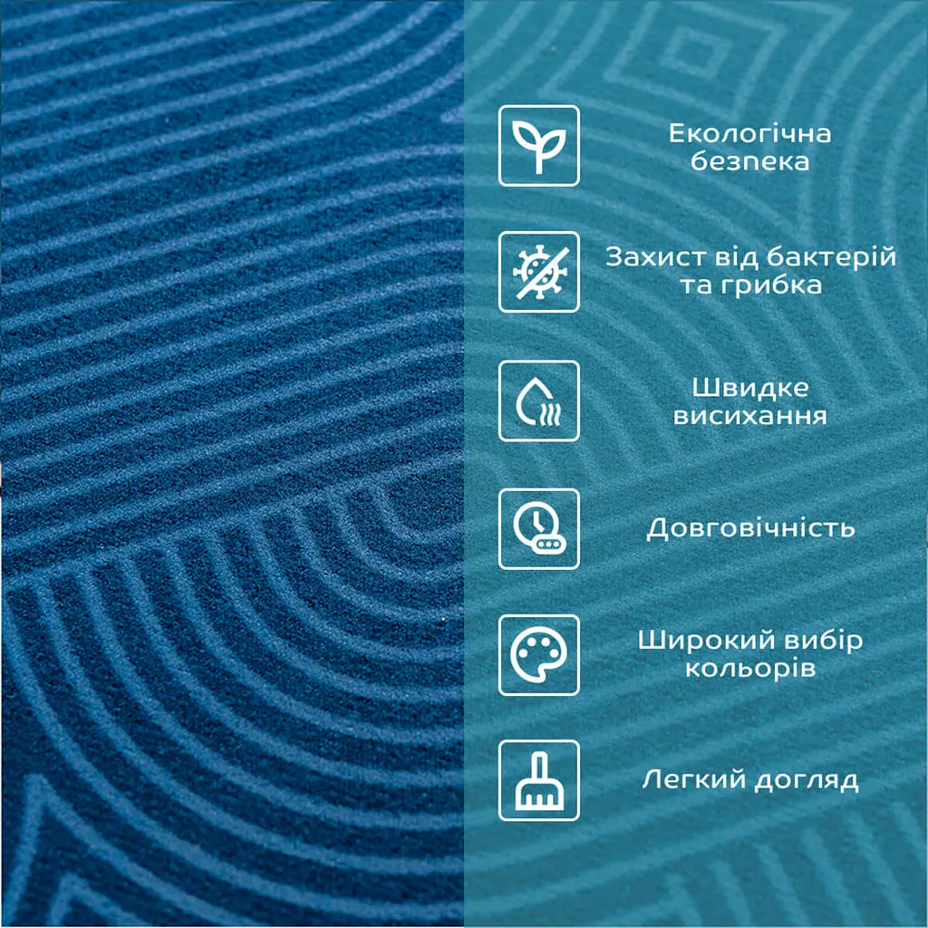 Вологопоглинаючий килимок 40x60CMx3MM (D) SW-00002553 - фото 4