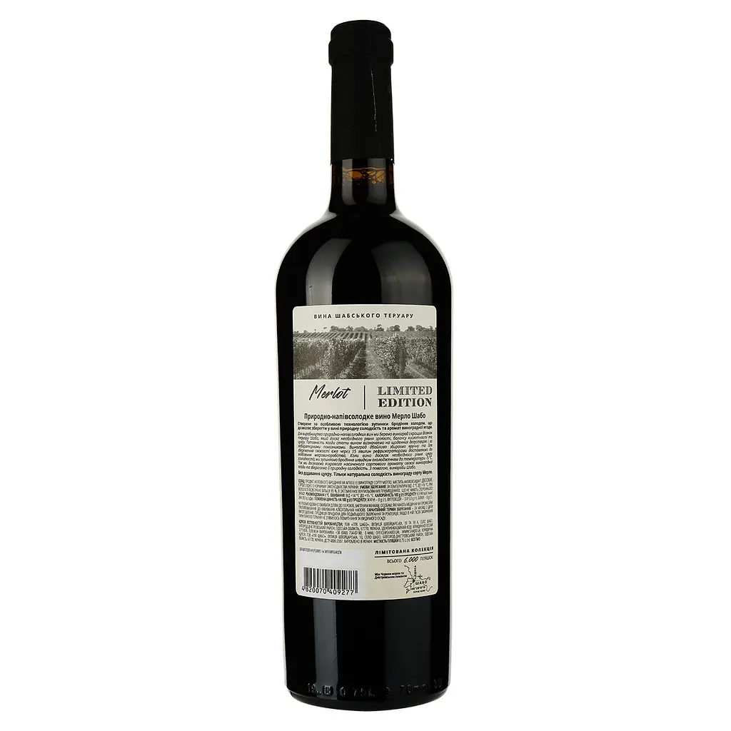 Вино Shabo Limited Edition Мерло, красное, полусладкое, 10,8%, 0,75 л - фото 2