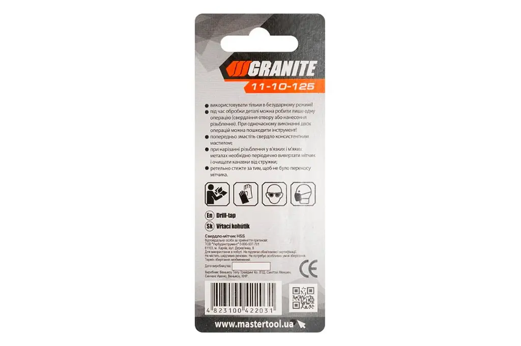 Свердло метчик по металу комбінований метричний Granite M10 x 1.25мм - фото 5