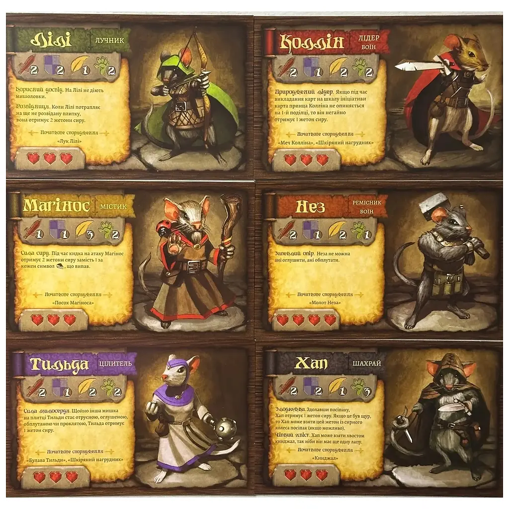 Настільна гра Lord of Boards Мишачі оповідки (Mice and Mystics) (укр.) (LOB2317UA) - фото 9