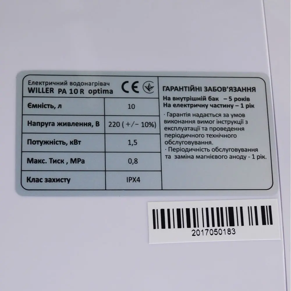 Водонагреватель Willer PA10R Optima Mini над мойкой - фото 10