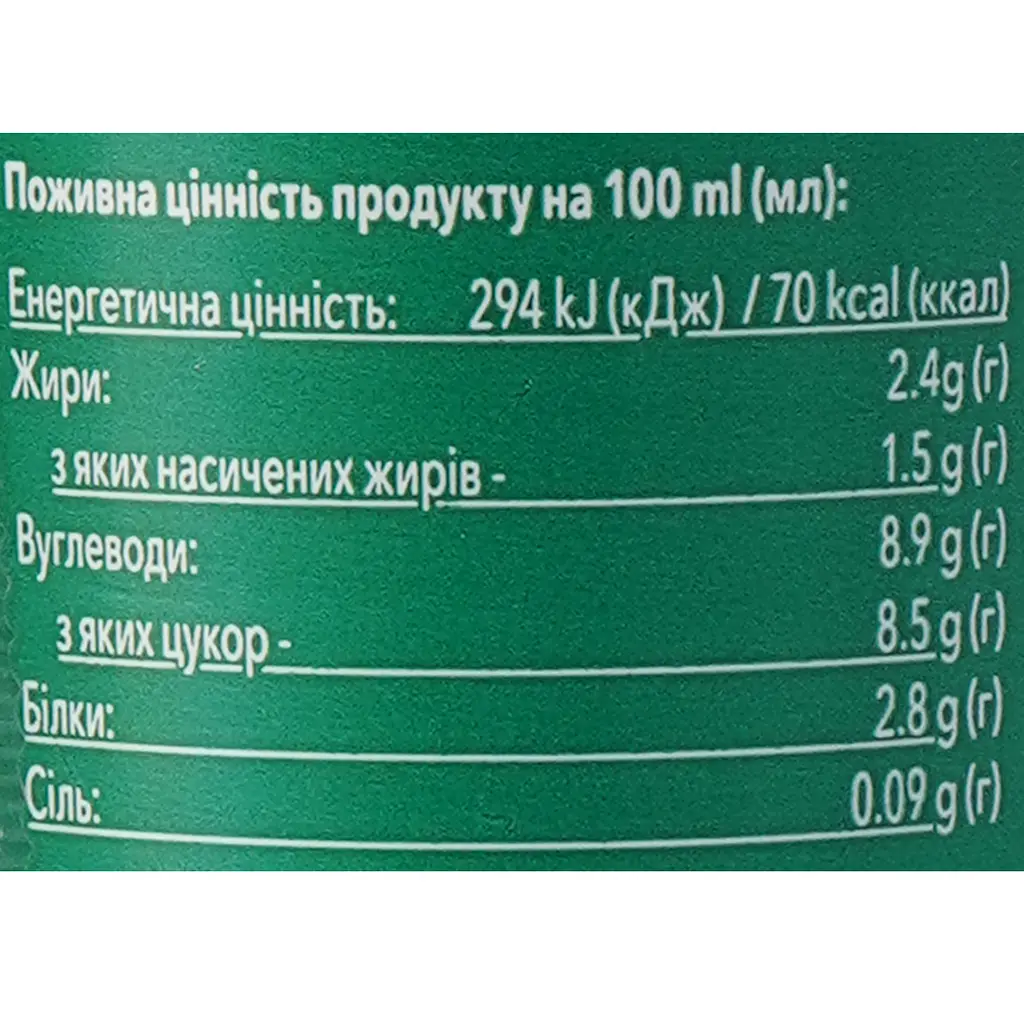 Напій молочний з кавою Starbucks Chilled Classics Cappuccino 0.22 л - фото 6