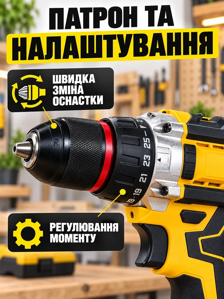 Дриль-шуруповерт акумуляторний 24V 1350 об/хв 24 предмети, жовтий / чорний (1663582196) - фото 4