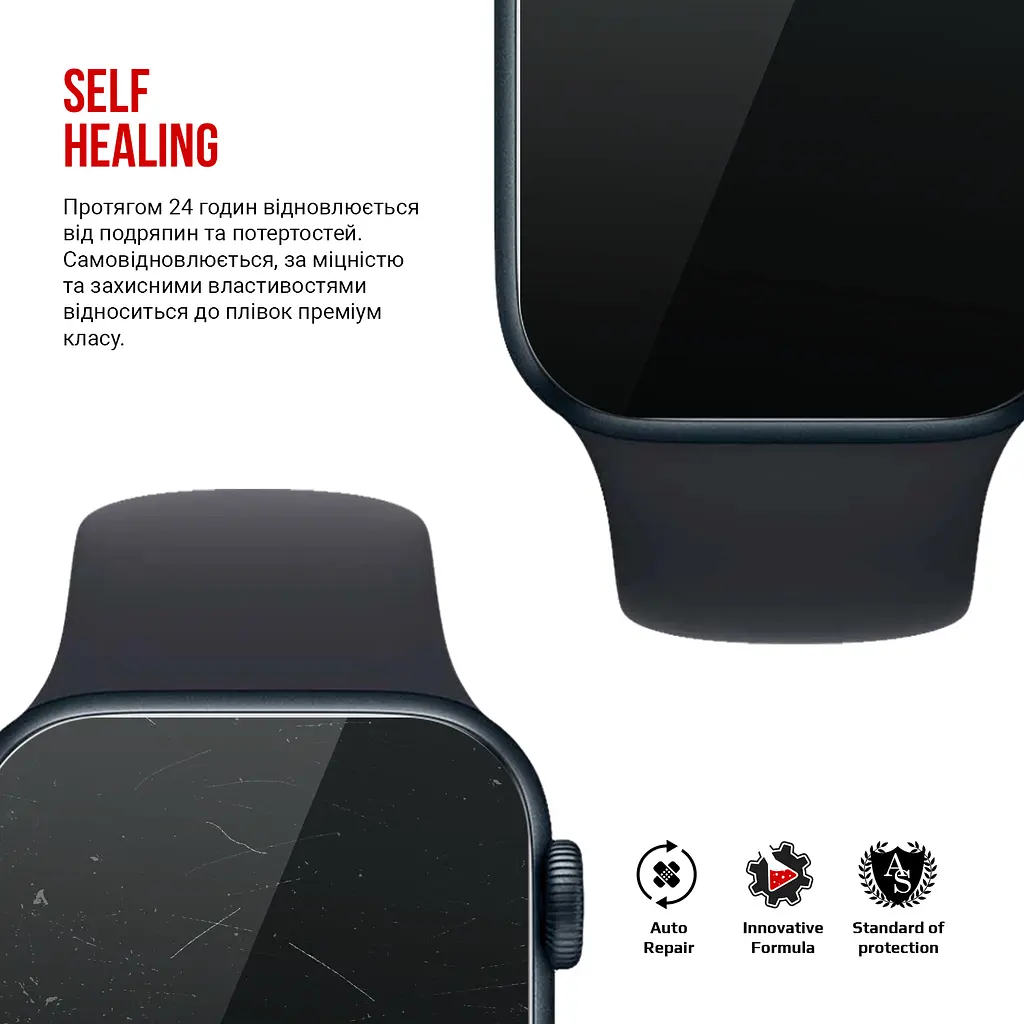Гідрогелева плівка на годинники Apple Watch 6 40mm/SE (2020) 40mm/SE 2 (2022) 40mm/SE (2023) 40mm/SE (2024) 40mm ArmorStandart захисна плівка для смарт годинників прозора (ARM57733) - фото 3