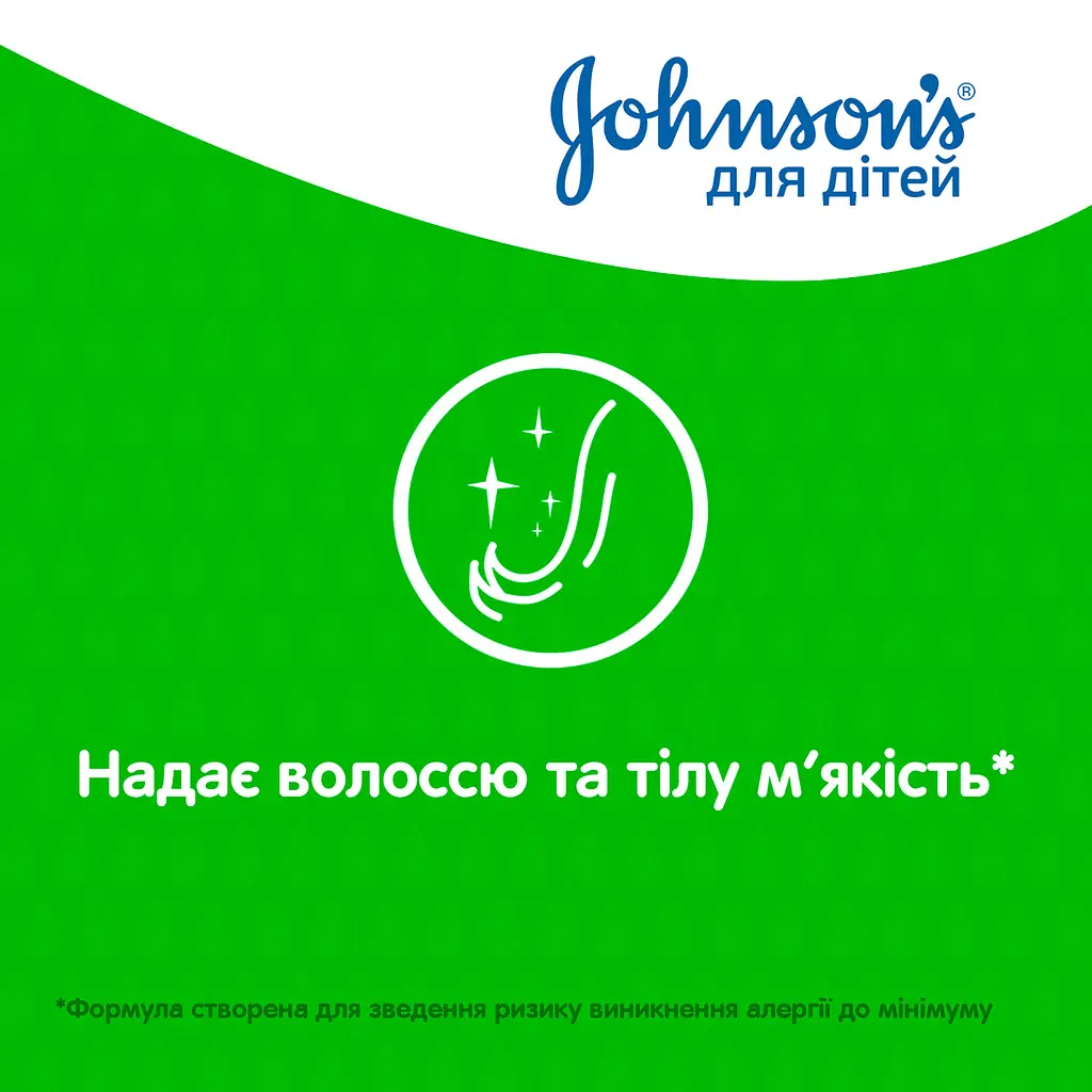 Гель для миття і купання Johnson’s Baby Ромашка 3-in-1, 500 мл - фото 8
