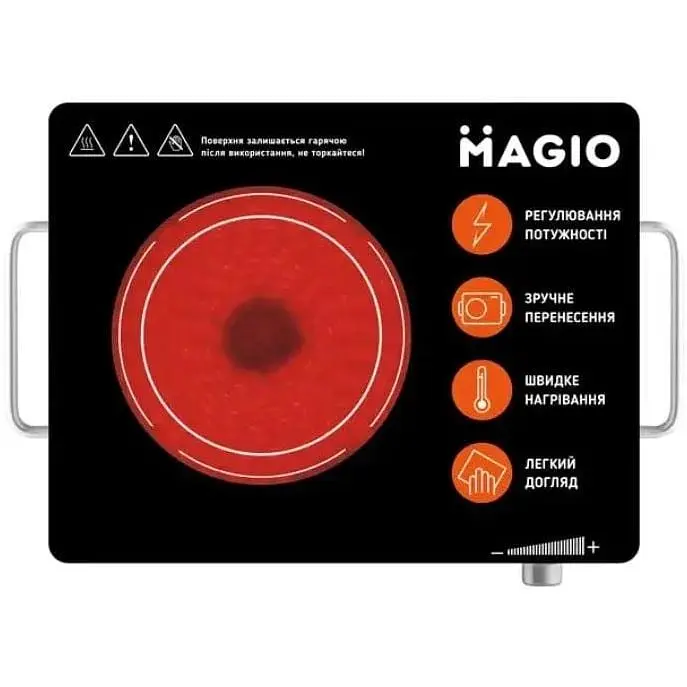 Плита одноконфоркова Magio MG-442 настільна індукційна з автовідключенням 1500 Вт - фото 2