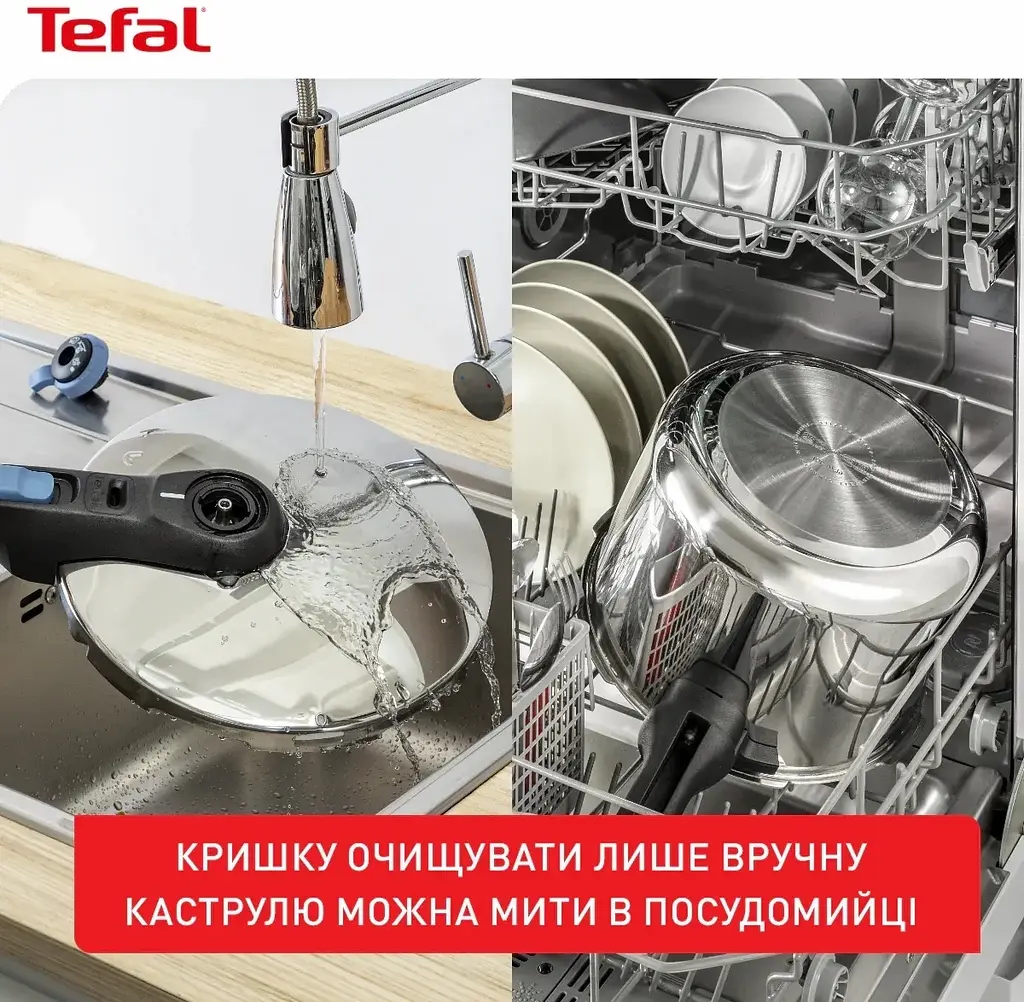 Скороварка Tefal Secure Trendy с паровой корзинкой 6 л (P2580701) - фото 4