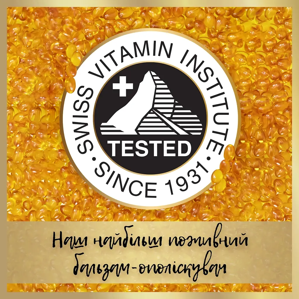 Шампунь Pantene Pro-V Інтенсивне відновлення 625 мл (8700216509084) - фото 8