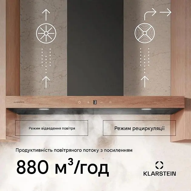 Вытяжка Klarstein ZenFusion T 210 Вт (10046762) - фото 3