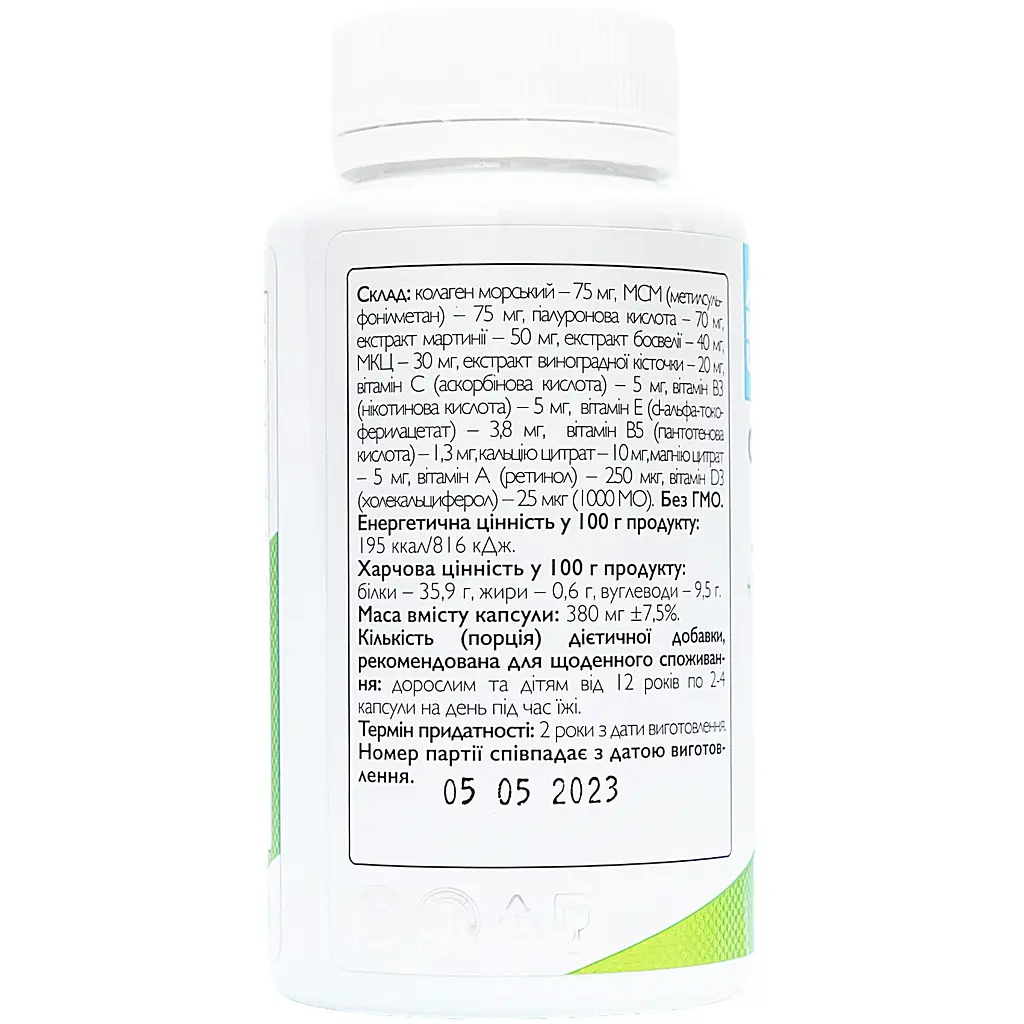 Комплекс All be Ukraine Condroprotector & Collagen для здоров'я суглобів 120 капсул (ABU-02024) - фото 2