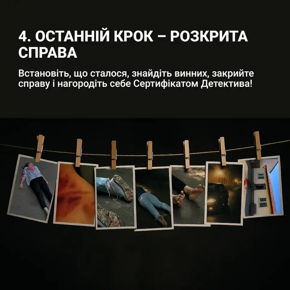 Настільна гра "Нерозкриті справи №3" 0036MG, понад 50 документів слідства - фото 10