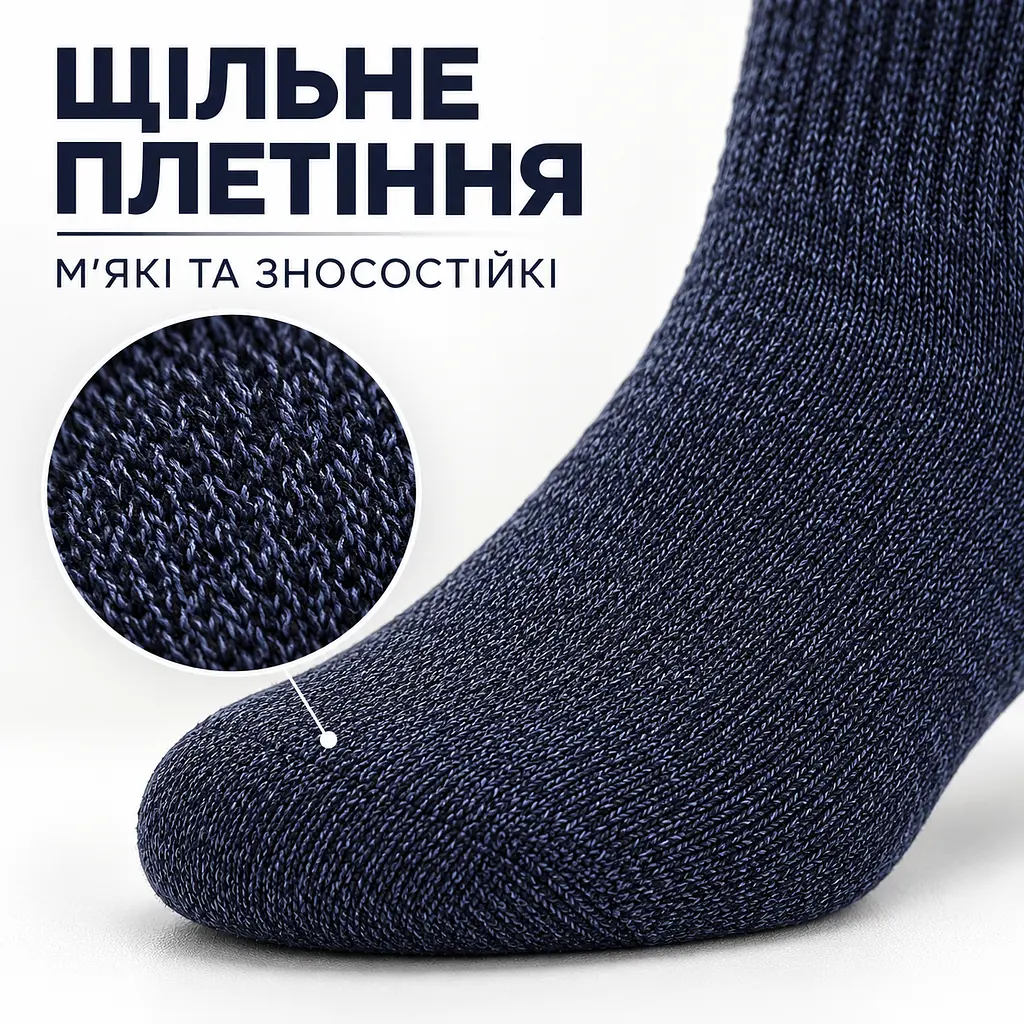 Універсальні чоловічі шкарпетки махрові розмір 39-46 Solve — термо-шкарпетки , 5 пар, KT7003804 - фото 7