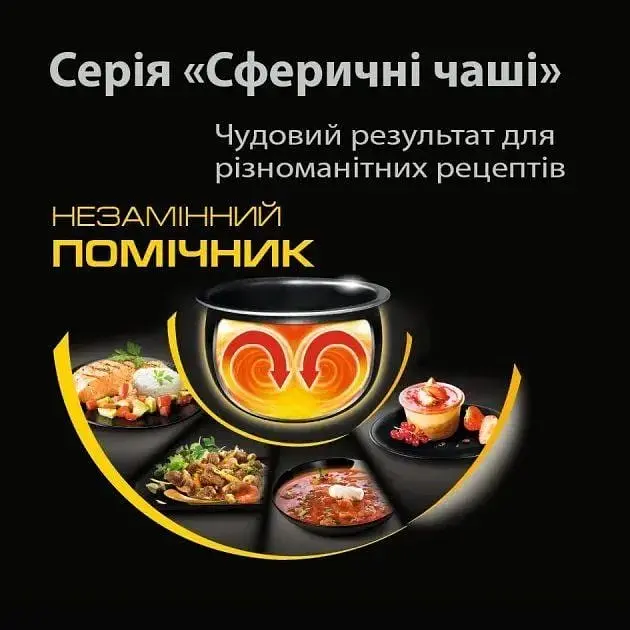 Мультиварка Tefal RK815834 [60014] - фото 3