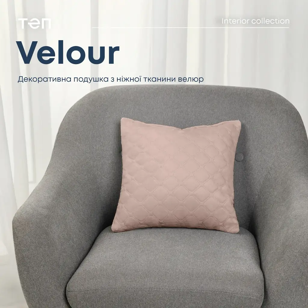 Подушка декоративна ТЕП VELOUR 50x70 см пудрова - фото 3