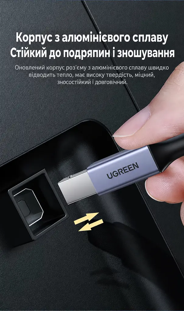 Кабель для принтера UGREEN US369 USB 2.0 USB-A - USB-B 1 м чорний (80801) - фото 8