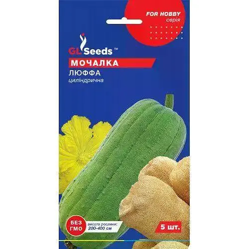 Насіння GL Seeds Люффа мочалка 5шт насіння