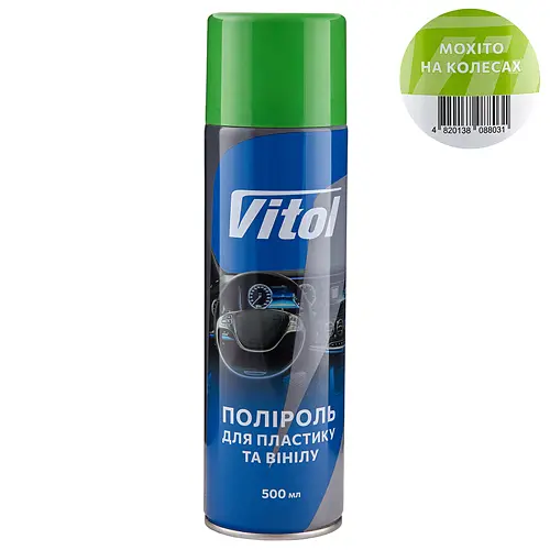 Поліроль для пластику та вінілу ТМ VITOL 500 мл Мохіто на колесах