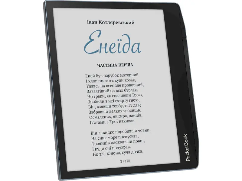 Електронна книга з підсвічуванням PocketBook 700 Era Color Stormy Sea (PB700K3-1-WW) - фото 4