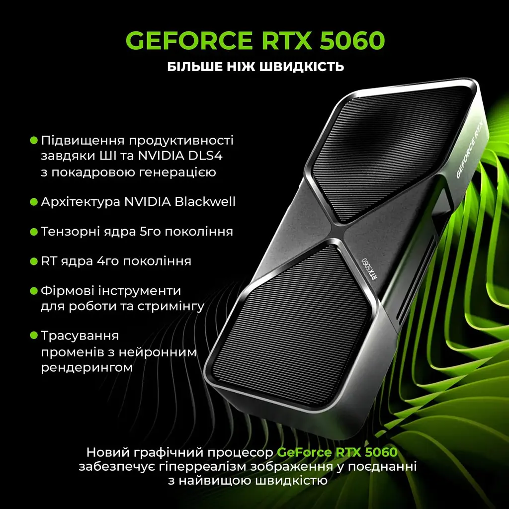 Моноблок Artline Gaming G79 27 FullHD VA 144 Hz, Intel Core i5-13400F, 64 GB, 1 TB, RTX 5060 8 GB, DOS (G79v75) - фото 3