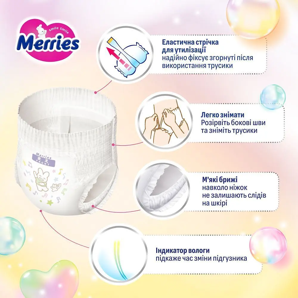Підгузки-трусики Merries XL 12-22 кг 46 шт. - фото 6