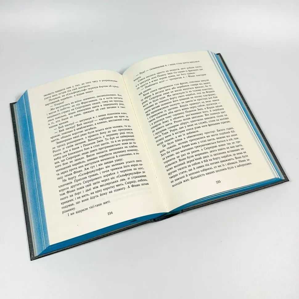 Саксонські хроніки: Земля у вогні - Корнвелл Бернард | Readberry, книга українською, нова, тверда - фото 4