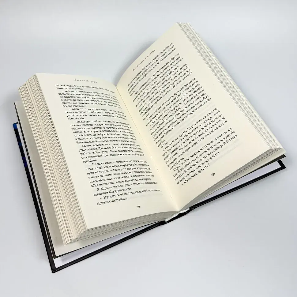 Що полює у сутіні. Із плоті й кісток - Гарпер Л. Вудз | BookChef, книга українською, нова, тверда - фото 3