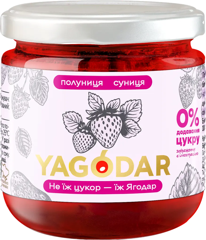 Джем без цукру YAGODAR Полуниця з суницею 210 г (2344975535)