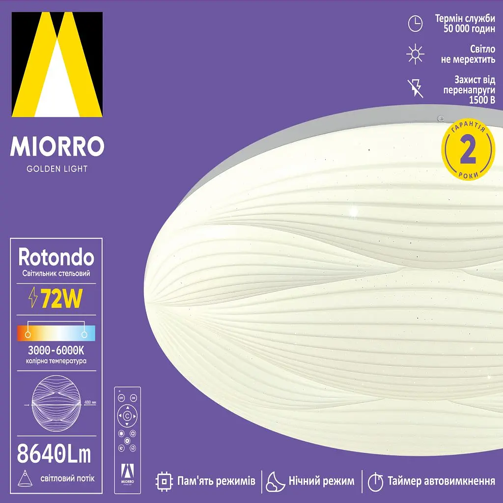 Світильник стельовий Miorro LED Rotondo з пультом ДУ 72W 8640 Лм 480 мм білий (51-313-025)  - фото 2