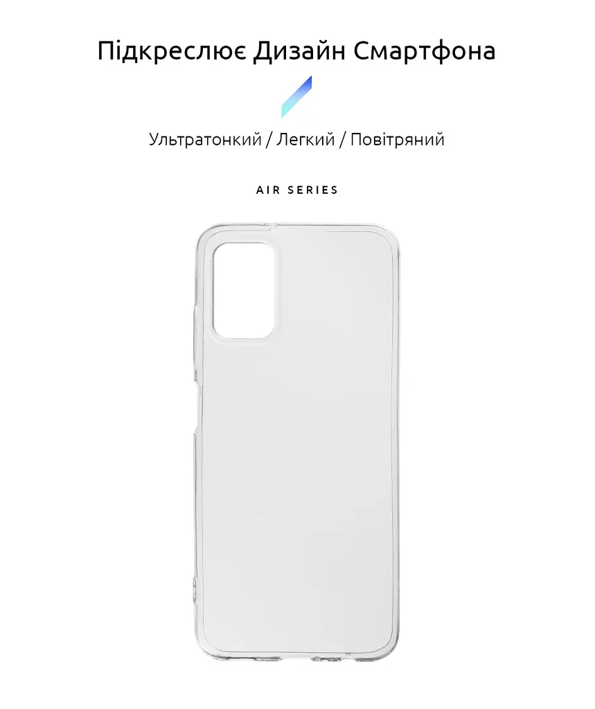 Чохол ArmorStandart Air для Samsung A03s (A037) Clear - фото 2