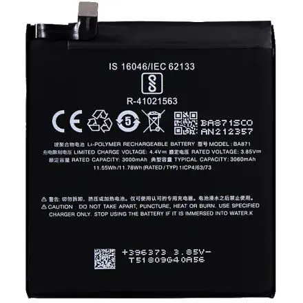 Батарея ProffiBatt Meizu BA871 (Meizu 15 Lite)