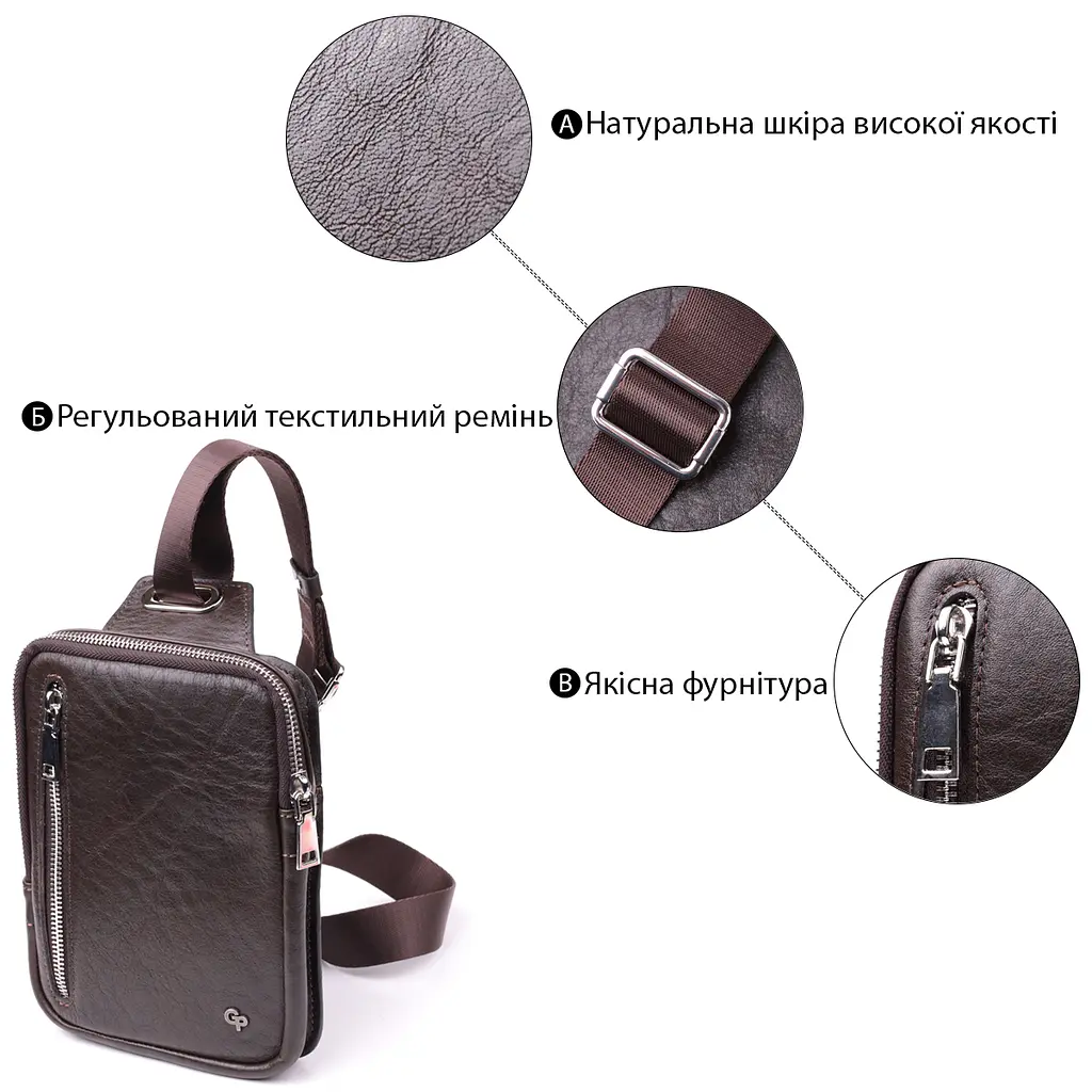 Сумка бананка Grande Pelle 22880 15,5х20,5х3,5 см Коричневий - фото 4