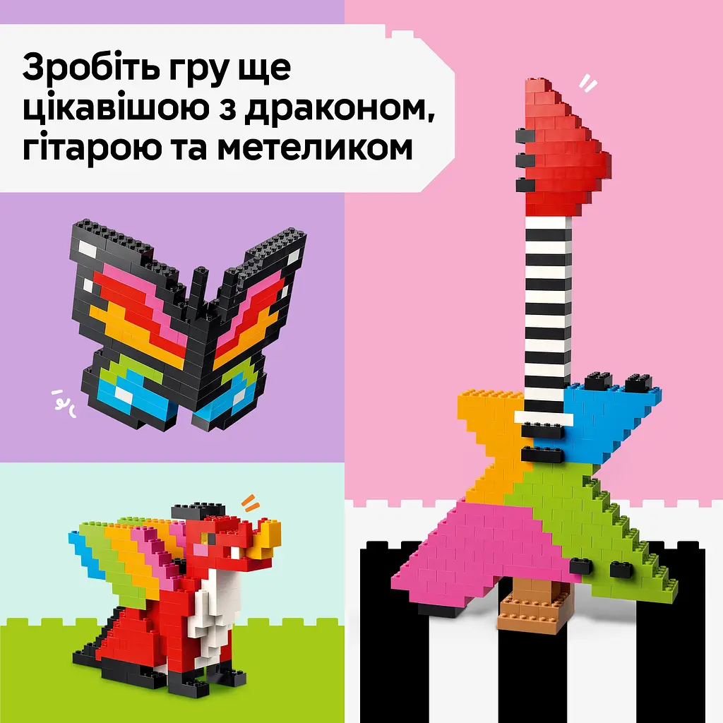 Конструктор LEGO Classic Креативні барвисті кубики (11045) - фото 14
