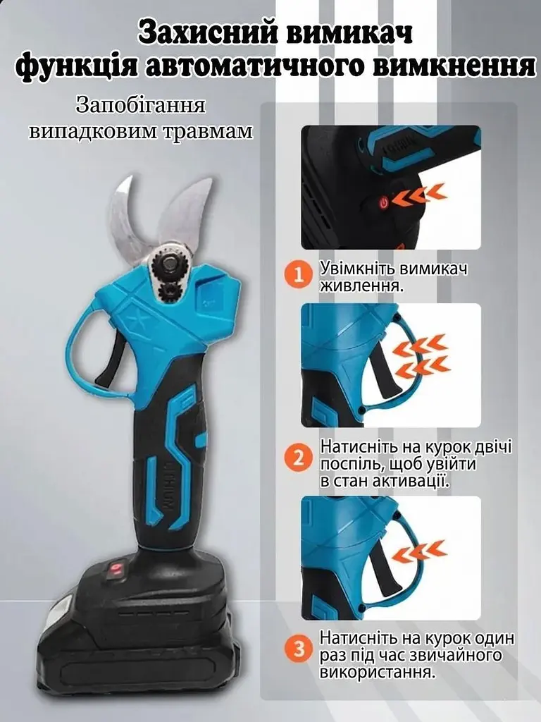 Набір садових інструментів 2 в 1 з міні-пилою 6" і секатором 4" 2 АКБ у кейсі (49675837) - фото 3